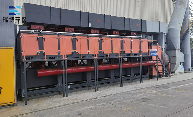 RCO|催化燃燒|噴漆廢氣活性炭吸附脫附設(shè)備|廠家—瑞博廠家 RCO|催化燃燒|噴漆廢氣活性炭吸附脫附設(shè)備|廠家—瑞博廠家