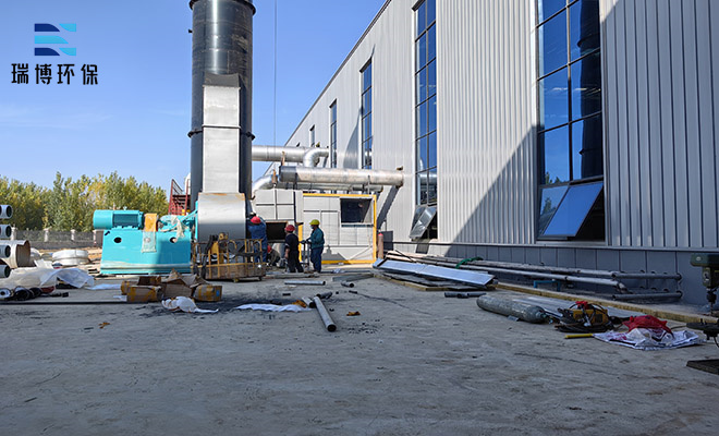 印刷廢氣凈化處理|化工醫(yī)藥廢氣處理|RTO催化燃燒|吸附脫附設備|廠家|價格—瑞博廠家 印刷廢氣凈化處理|化工醫(yī)藥廢氣處理|RTO催化燃燒|吸附脫附設備|廠家|價格—瑞博廠家